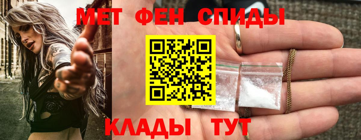 Якутск  Amphetamine 97%  Амфетамин  Вход с VPN  Amphetamine 