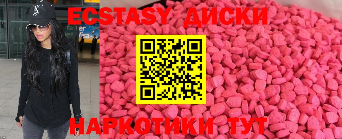 COCAIN Якутск