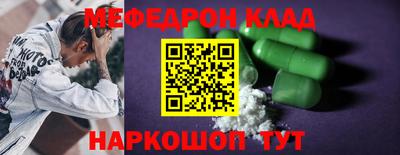 сатива Кумертау