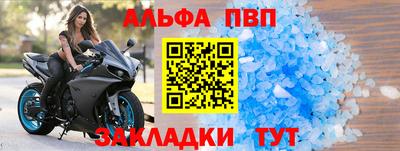 сатива Кумертау
