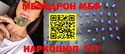 первитин Кунгур