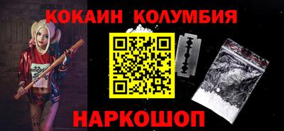 первитин Кунгур
