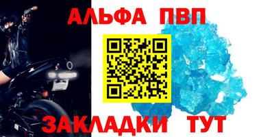 первитин Кунгур
