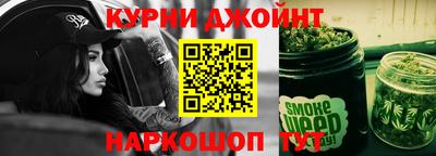 каннабис Кулебаки