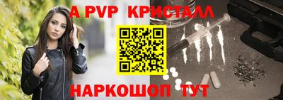 прущая мука Ливны