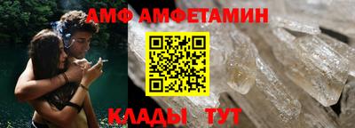 сатива Кумертау
