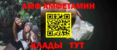 сатива Кумертау