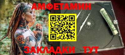 каннабис Кулебаки