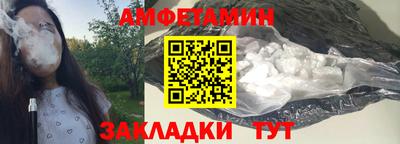 сатива Кумертау
