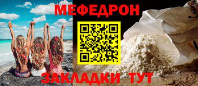 первитин Кунгур