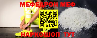 первитин Кунгур