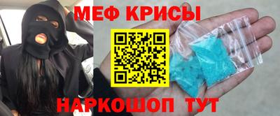 первитин Кунгур