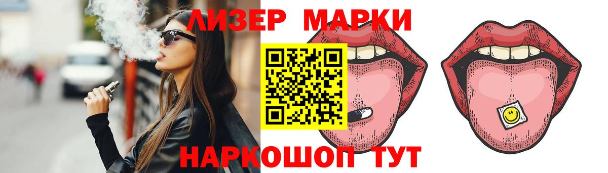 Меф МЯУ МЯУ кристаллы  Якутск  Вход с VPN  ГАШИШ  МАРИХУАНА  Метамфетамин 