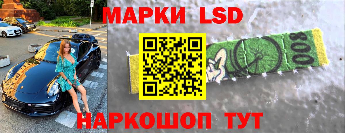 ЛСД экстази кислота  Вход с VPN  Якутск  ЛСД экстази кислота 