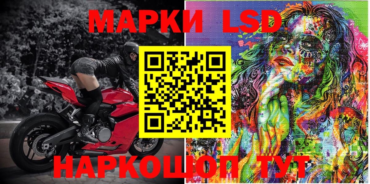 Марки NBOMe 1,5мг  где можно купить наркотик  Якутск  Марки NBOMe  Марки NBOMe 1,5мг  Вход с VPN 