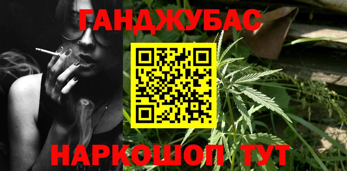 Конопля план  Бошки Шишки OG Kush  Бошки Шишки план  Бошки марихуана VHQ  Вход с VPN  Якутск 
